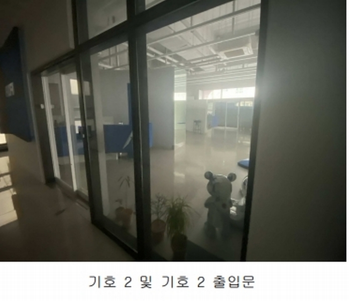 2025타경1399 대전광역시 유성구 문화원로 117, 라온팰리스 1동 2층 201호외1개호 근린상가 경매 이미지