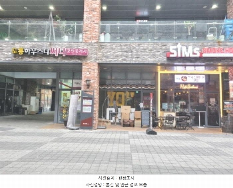 2025타경2262 대전광역시 유성구 엑스포로151번길 19, 도룡하우스디 1층 비102호 근린상가 경매 이미지