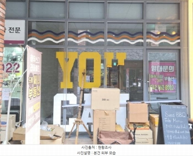 2025타경2262 대전광역시 유성구 엑스포로151번길 19, 도룡하우스디 1층 비102호 근린상가 경매 이미지