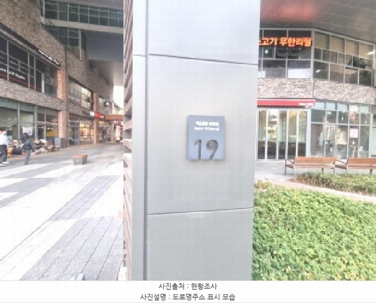 2025타경2262 대전광역시 유성구 엑스포로151번길 19, 도룡하우스디 1층 비102호 근린상가 경매 이미지