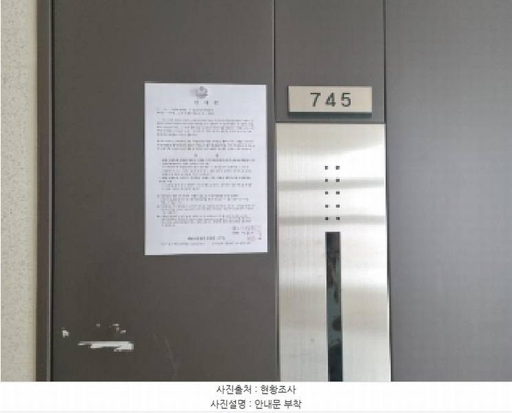 2025타경2392 세종특별자치시 보듬3로 8-20, 세종한신휴시티 7층 745호 오피스텔[계약17평형] 경매 이미지