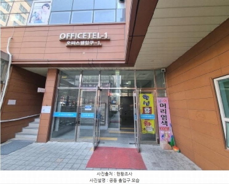 2025타경2392 세종특별자치시 보듬3로 8-20, 세종한신휴시티 7층 745호 오피스텔[계약17평형] 경매 이미지