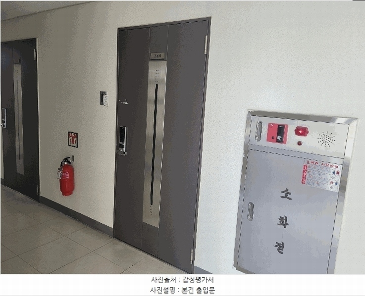 2025타경2392 세종특별자치시 보듬3로 8-20, 세종한신휴시티 7층 745호 오피스텔[계약17평형] 경매 이미지