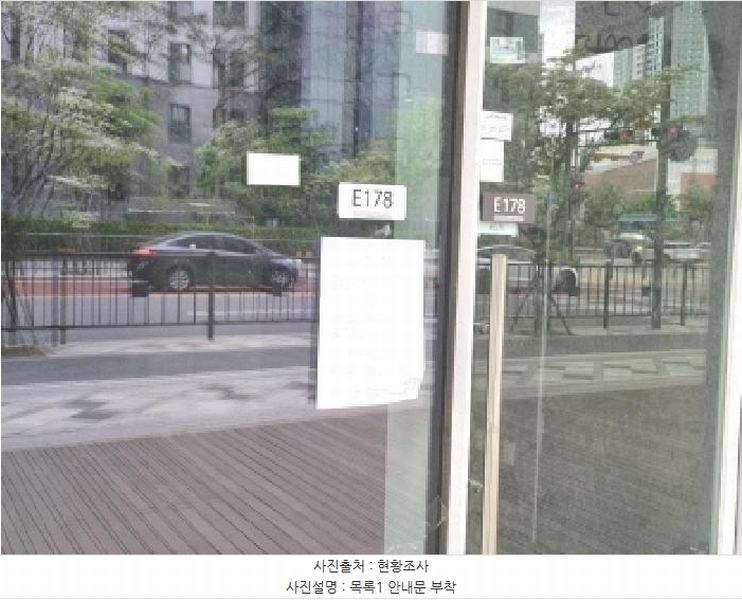 2025타경2651 세종특별자치시 나성북로 47, 나릿재마을4단지근린생활시설 1층 178호 근린상가 경매 이미지