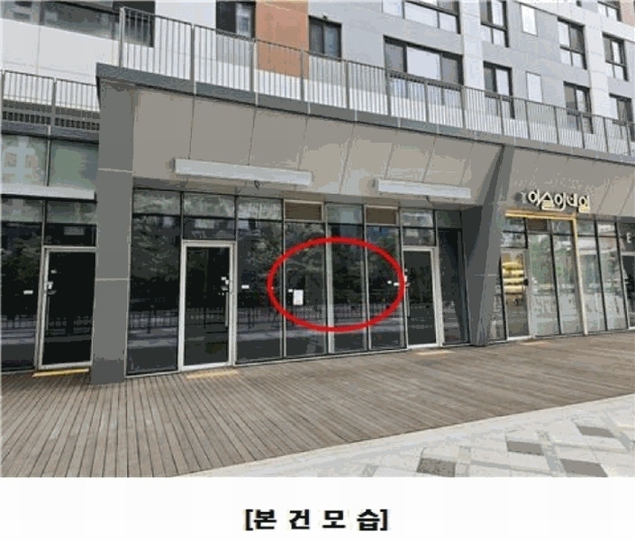 2025타경2651 세종특별자치시 나성북로 47, 나릿재마을4단지근린생활시설 1층 178호 근린상가 경매 이미지