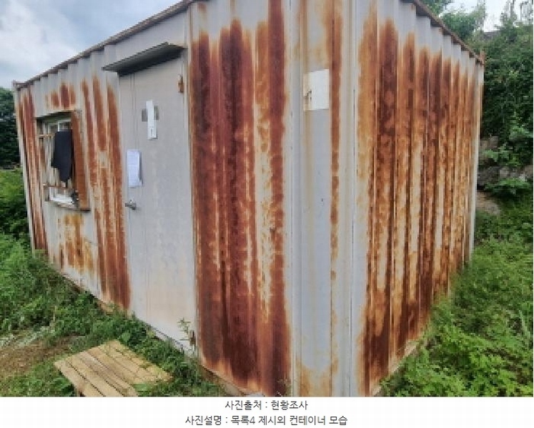 2025타경3506 세종특별자치시 장군면 금암리 302-22 대지 경매 이미지