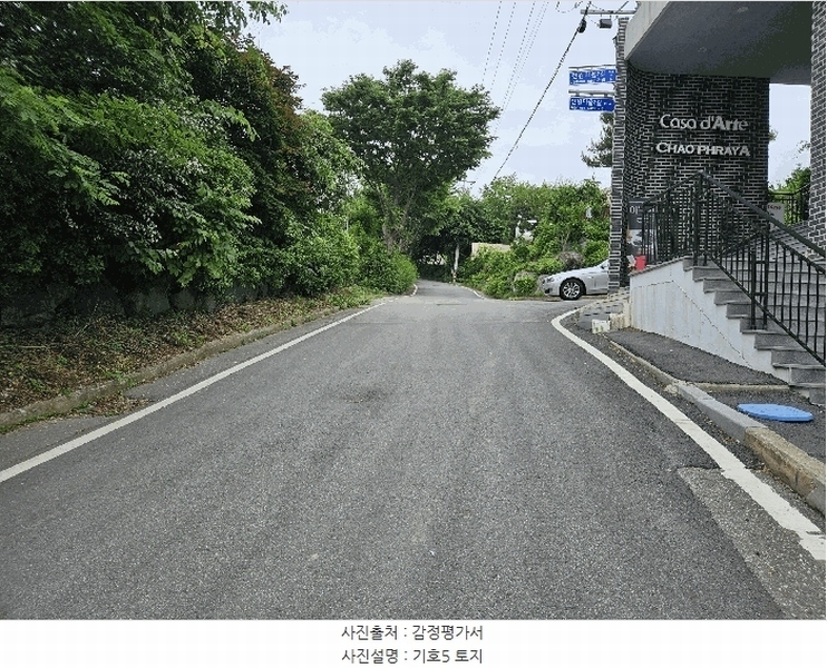 2025타경3506 세종특별자치시 장군면 금암리 302-22 대지 경매 이미지