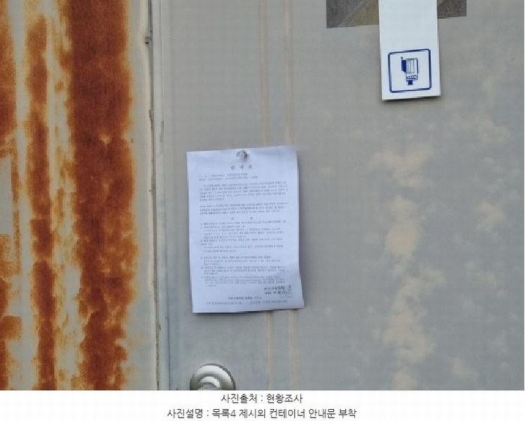 2025타경3506 세종특별자치시 장군면 금암리 302-22 대지 경매 이미지