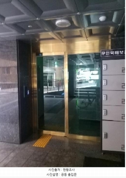 2025타경10885 서울특별시 금천구 독산로101길 46(독산동), 헤리움팰리스 2층 201호 다세대(빌라) 경매 이미지