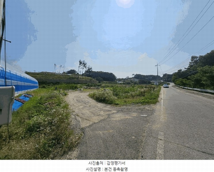 2025타경3607 세종특별자치시 장군면 하봉리 475-1 농지 경매 이미지