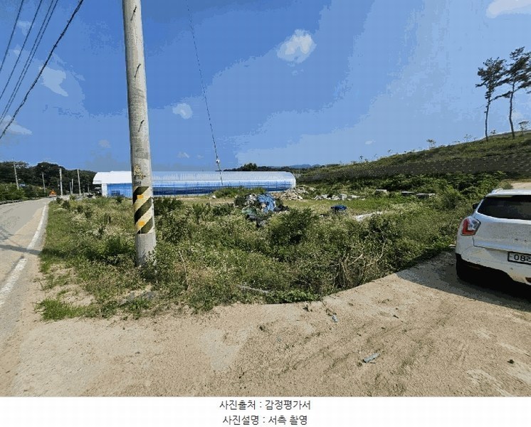 2025타경3607 세종특별자치시 장군면 하봉리 475-1 농지 경매 이미지