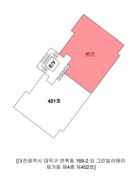 2025타경3655 대전광역시 대덕구 신탄진로190번길 69, 그린빌라에이 가동 4층 402호 다세대(빌라)[공급32평형] 경매 이미지