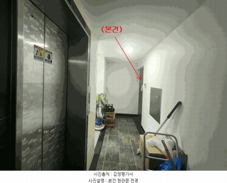 2025타경3655 대전광역시 대덕구 신탄진로190번길 69, 그린빌라에이 가동 4층 402호 다세대(빌라)[공급32평형] 경매 이미지