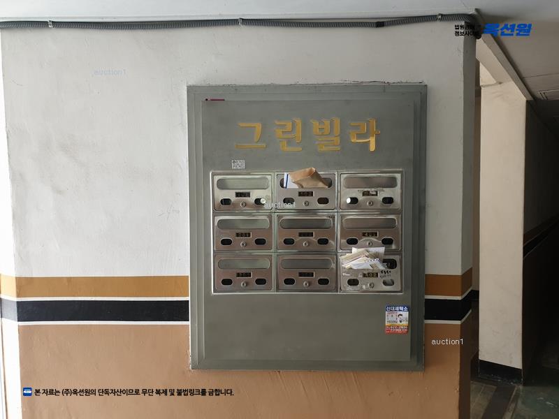 2025타경3655 대전광역시 대덕구 신탄진로190번길 69, 그린빌라에이 가동 4층 402호 다세대(빌라)[공급32평형] 경매 이미지
