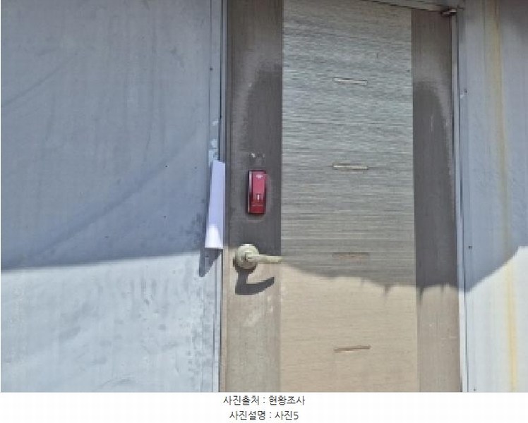 2025타경3678 경상북도 포항시 남구 대송면 남성리 488 농지 경매 이미지