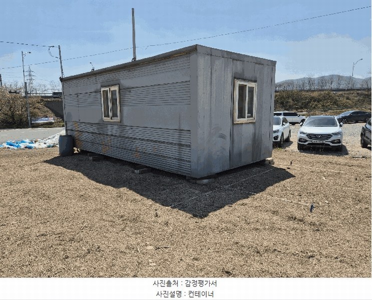 2025타경3678 경상북도 포항시 남구 대송면 남성리 488 농지 경매 이미지