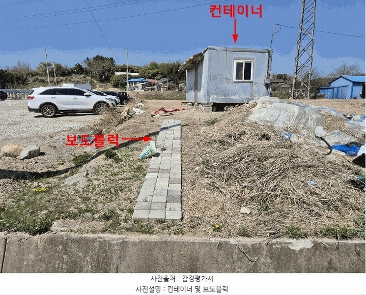 2025타경3678 경상북도 포항시 남구 대송면 남성리 488 농지 경매 이미지