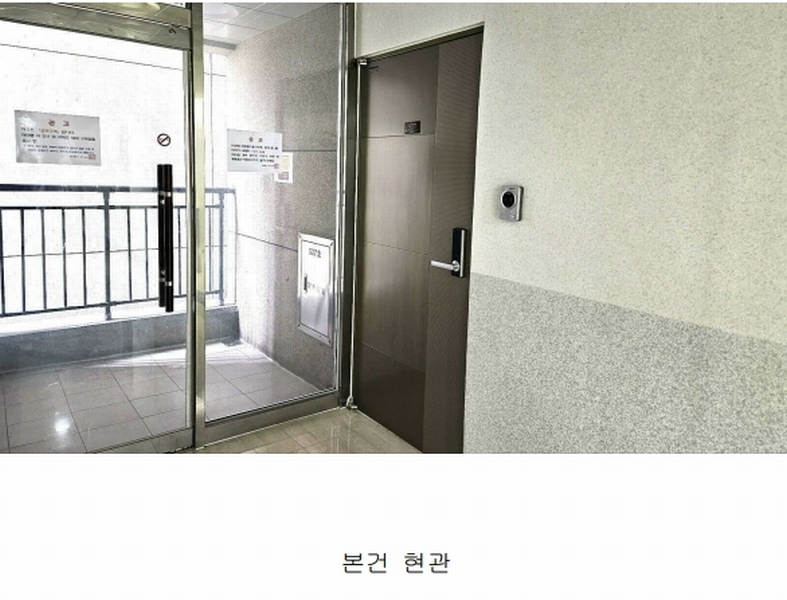 2025타경501233 세종특별자치시 한누리대로 283, 세진팰리스 5층 527호 아파트[공급12평형] 경매 이미지