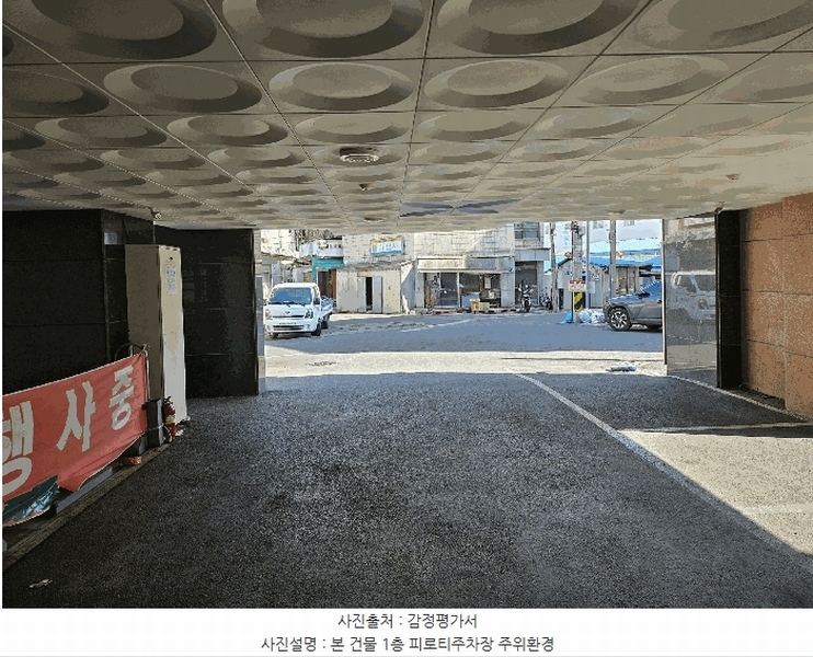 2025타경501585 대전광역시 중구 인창로28번길 14, 그라시아아트빌 8층 804호 아파트 경매 이미지