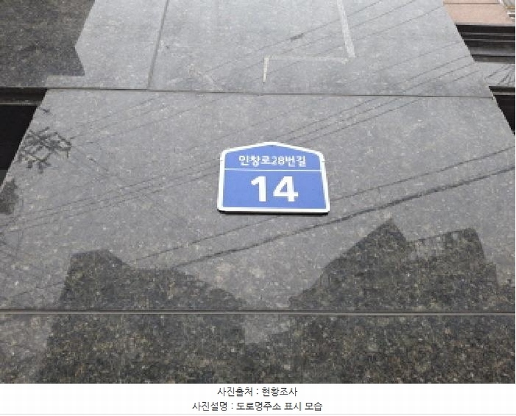 2025타경501585 대전광역시 중구 인창로28번길 14, 그라시아아트빌 8층 804호 아파트 경매 이미지