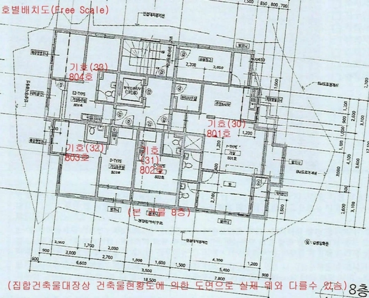 2025타경501585 대전광역시 중구 인창로28번길 14, 그라시아아트빌 8층 804호 아파트 경매 이미지