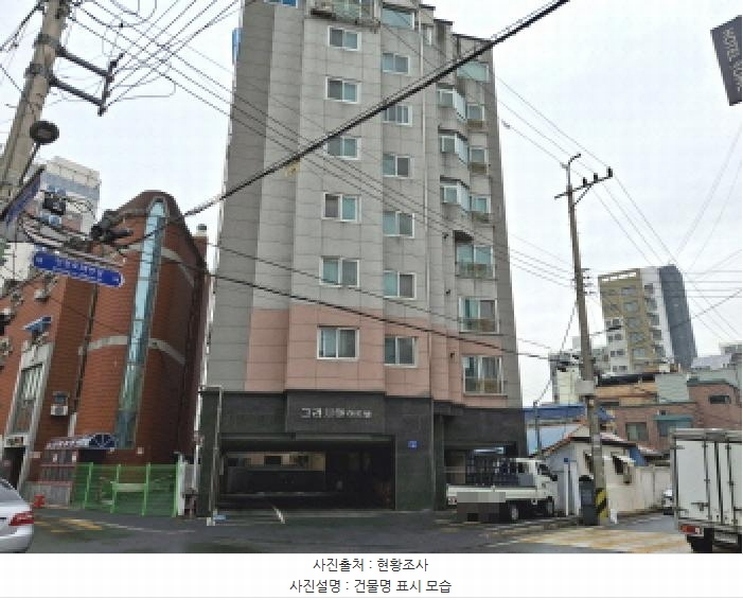 2025타경501585 대전광역시 중구 인창로28번길 14, 그라시아아트빌 8층 804호 아파트 경매 이미지