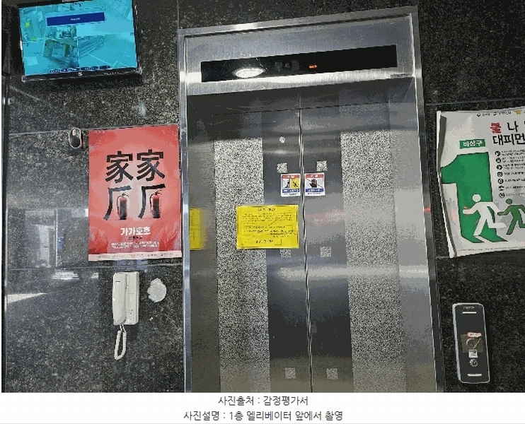 2025타경501585 대전광역시 중구 인창로28번길 14, 그라시아아트빌 8층 804호 아파트 경매 이미지