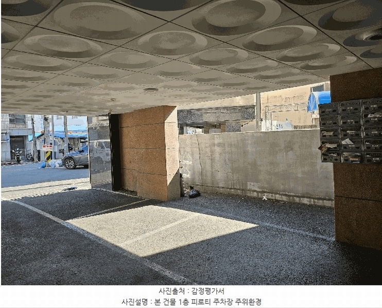 2025타경501585 대전광역시 중구 인창로28번길 14, 그라시아아트빌 8층 804호 아파트 경매 이미지