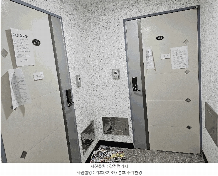2025타경501585 대전광역시 중구 인창로28번길 14, 그라시아아트빌 8층 804호 아파트 경매 이미지