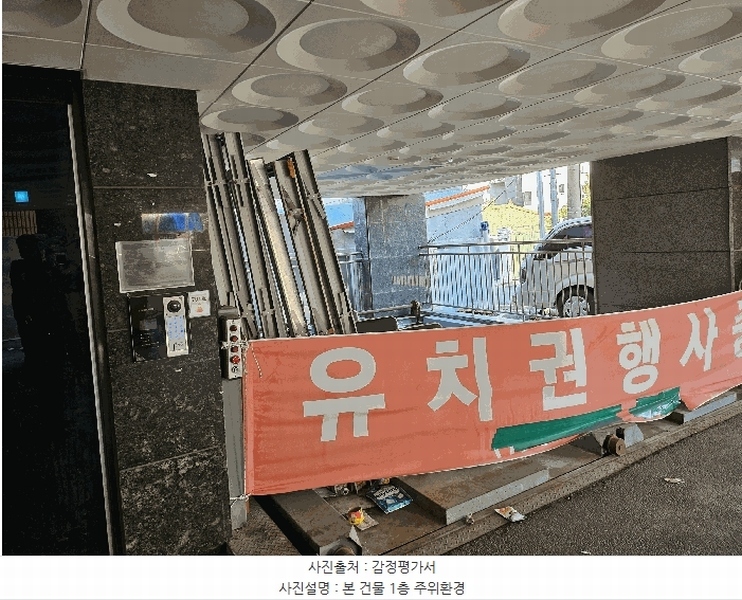 2025타경501585 대전광역시 중구 인창로28번길 14, 그라시아아트빌 8층 804호 아파트 경매 이미지