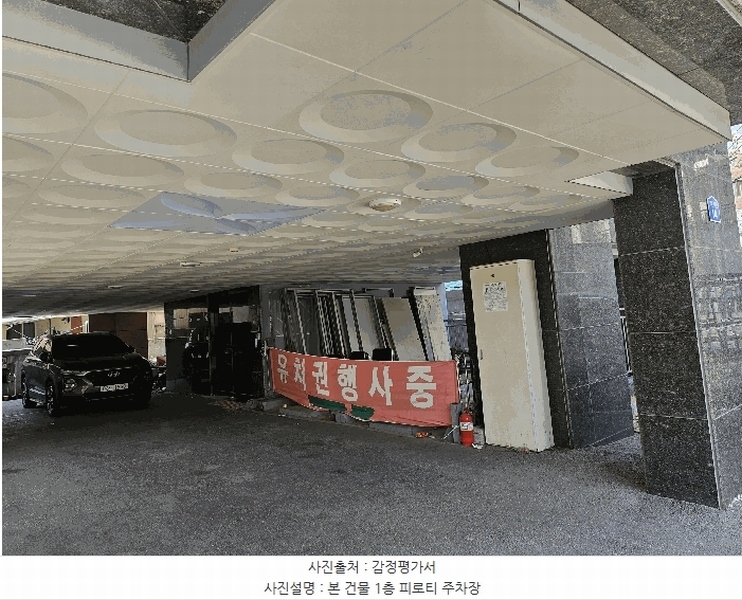 2025타경501585 대전광역시 중구 인창로28번길 14, 그라시아아트빌 8층 804호 아파트 경매 이미지