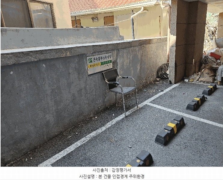 2025타경501585 대전광역시 중구 인창로28번길 14, 그라시아아트빌 8층 804호 아파트 경매 이미지