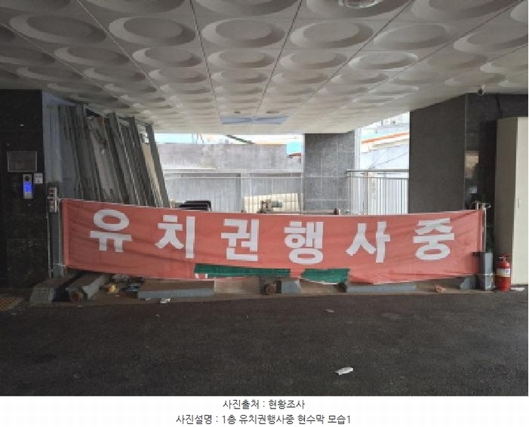 2025타경501585 대전광역시 중구 인창로28번길 14, 그라시아아트빌 8층 804호 아파트 경매 이미지