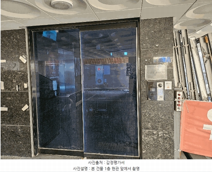 2025타경501585 대전광역시 중구 인창로28번길 14, 그라시아아트빌 8층 804호 아파트 경매 이미지