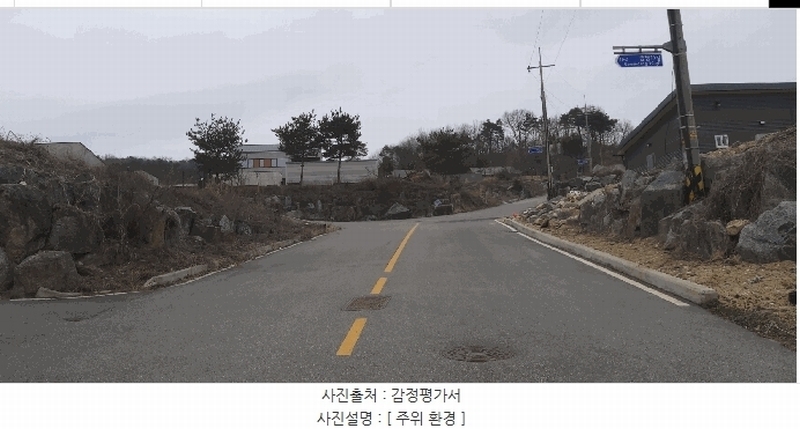 2025타경501853 세종특별자치시 장군면 대교리 79-171 임야 경매 이미지