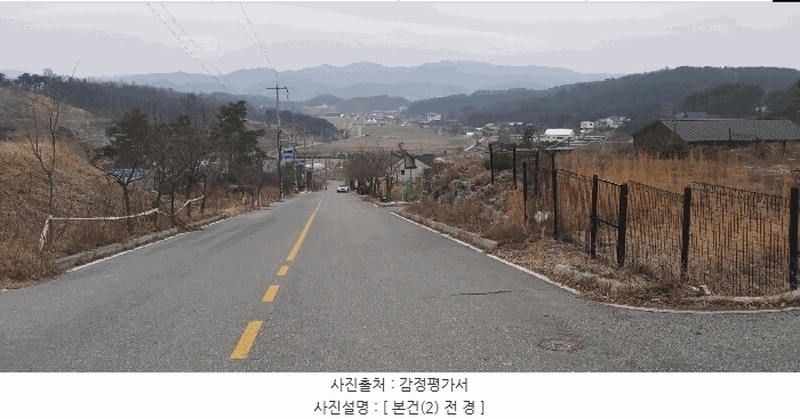 2025타경501853 세종특별자치시 장군면 대교리 79-171 임야 경매 이미지