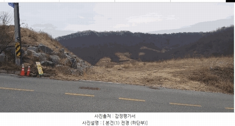 2025타경501853 세종특별자치시 장군면 대교리 79-171 임야 경매 이미지