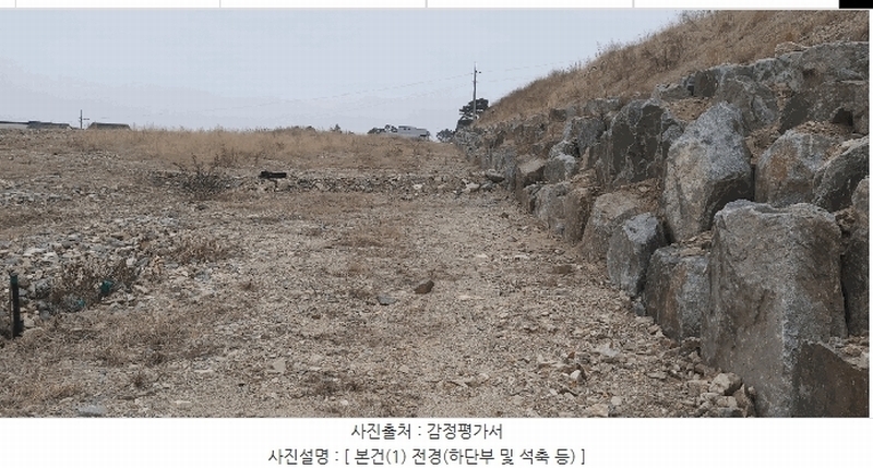 2025타경501853 세종특별자치시 장군면 대교리 79-171 임야 경매 이미지