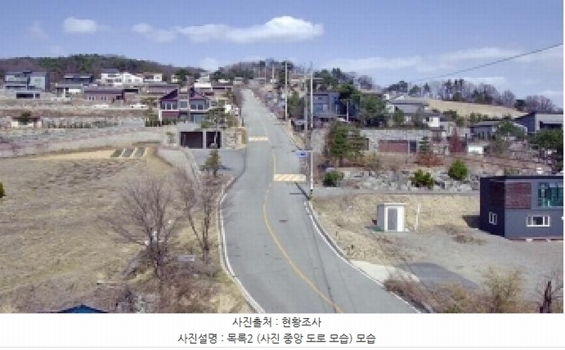 2025타경501853 세종특별자치시 장군면 대교리 79-171 임야 경매 이미지
