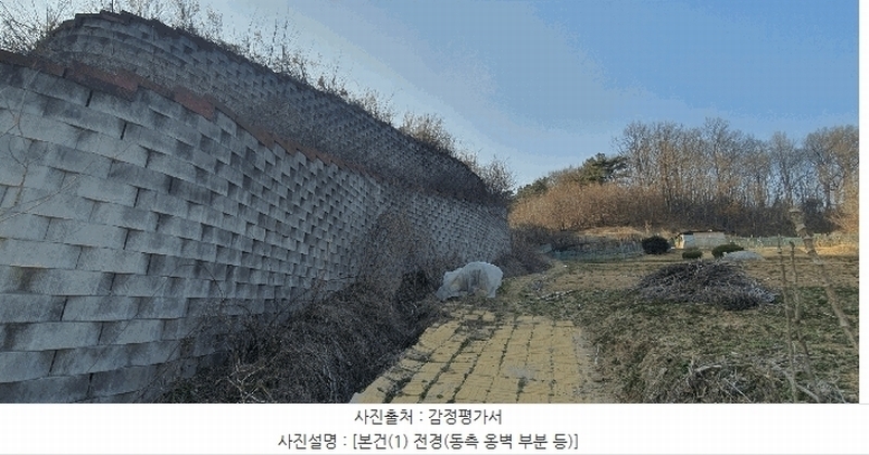 2025타경501853 세종특별자치시 장군면 대교리 79-171 임야 경매 이미지