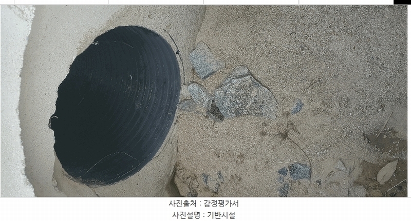 2025타경501853 세종특별자치시 장군면 대교리 79-171 임야 경매 이미지