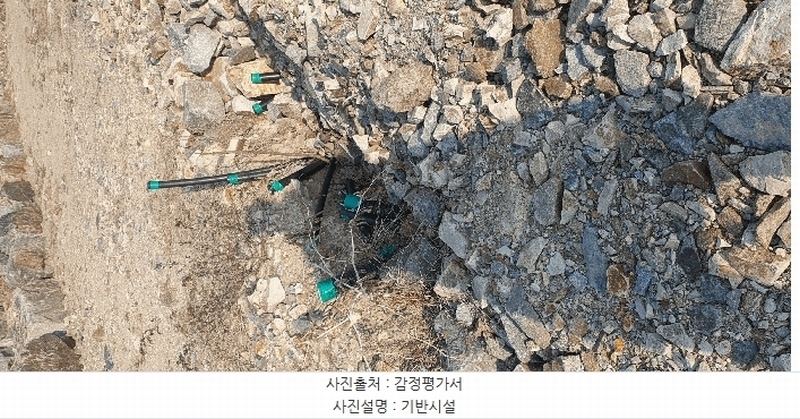 2025타경501853 세종특별자치시 장군면 대교리 79-171 임야 경매 이미지