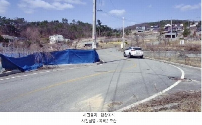 2025타경501853 세종특별자치시 장군면 대교리 79-171 임야 경매 이미지