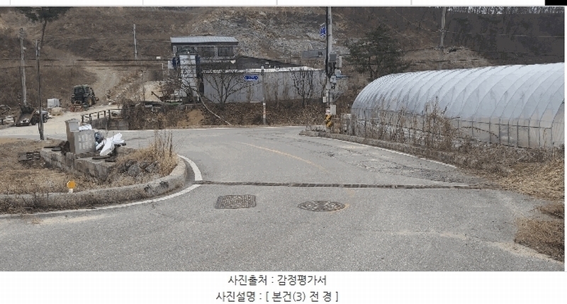 2025타경501853 세종특별자치시 장군면 대교리 79-171 임야 경매 이미지