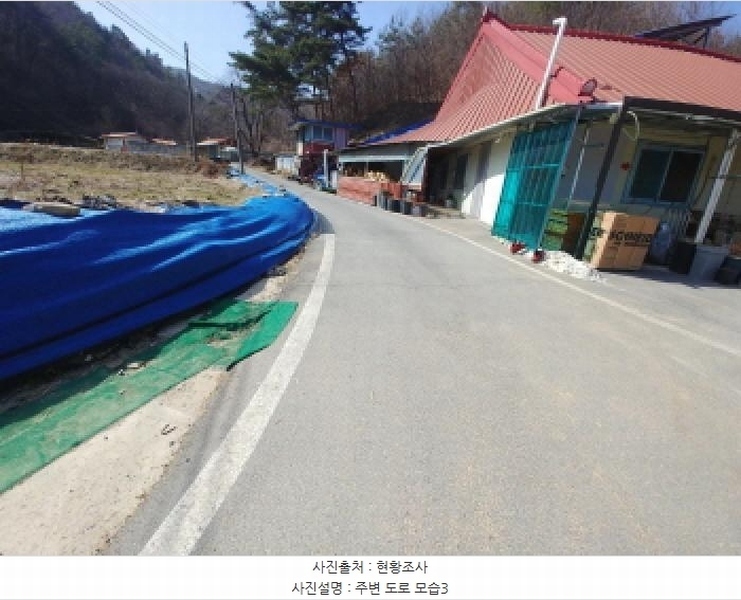 2025타경501877 충청남도 금산군 남이면 성곡리 산126 임야 경매 이미지