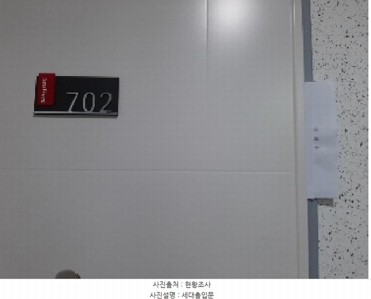 2025타경10889 서울특별시 강서구 양천로60길 41-8, 아줄리움 7층 702호 오피스텔[계약15평형] 경매 이미지