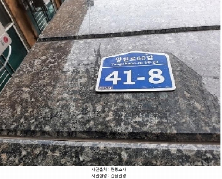 2025타경10889 서울특별시 강서구 양천로60길 41-8, 아줄리움 7층 702호 오피스텔[계약15평형] 경매 이미지