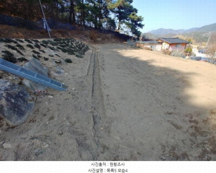 2025타경502032 충청남도 금산군 남일면 신정리 624 농지 경매 이미지