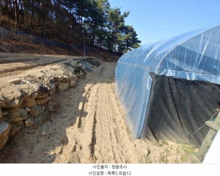 2025타경502032 충청남도 금산군 남일면 신정리 624 농지 경매 이미지