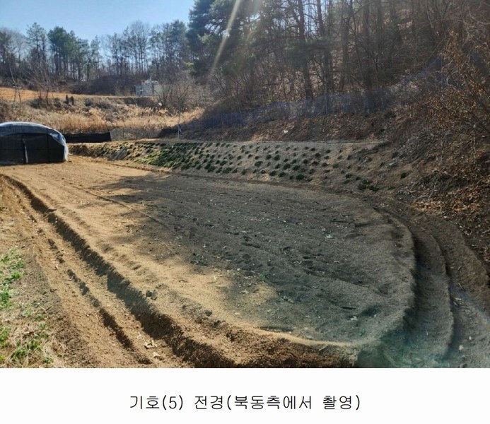 2025타경502032 충청남도 금산군 남일면 신정리 624 농지 경매 이미지